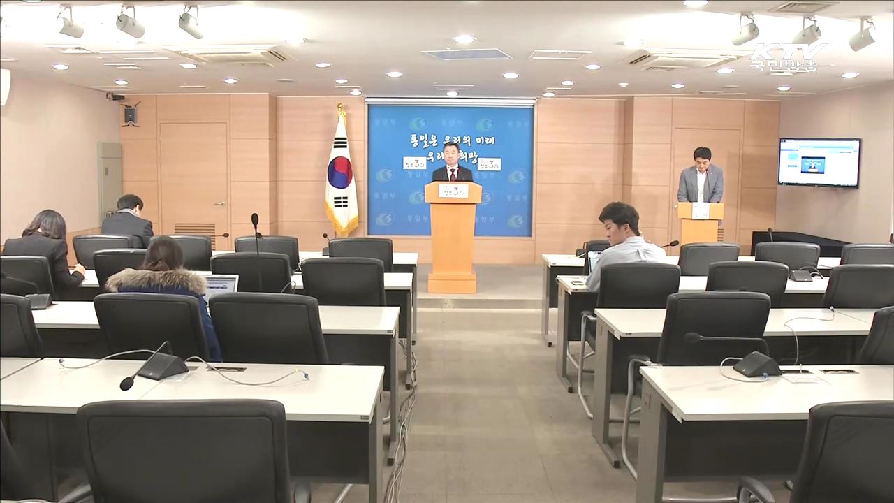 KTV 뉴스 (17시) (256회)