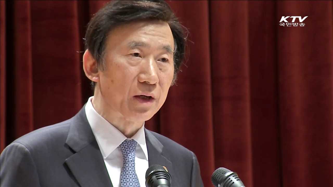 '재외공관장회의' 개막…북핵 대응 모색