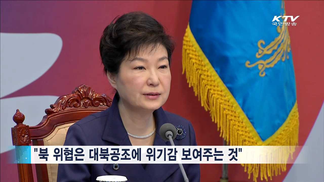 KTV 뉴스 (17시) (259회)
