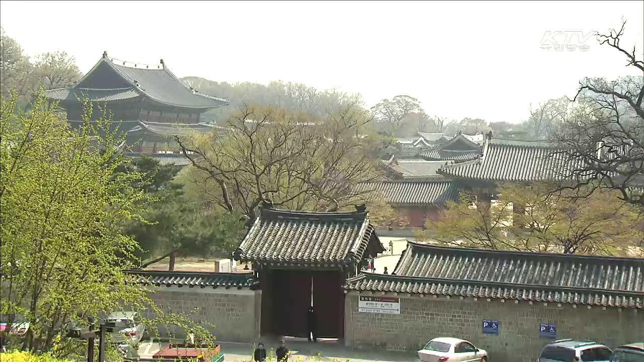궁궐과 왕릉서 즐기는 봄…다양한 문화행사