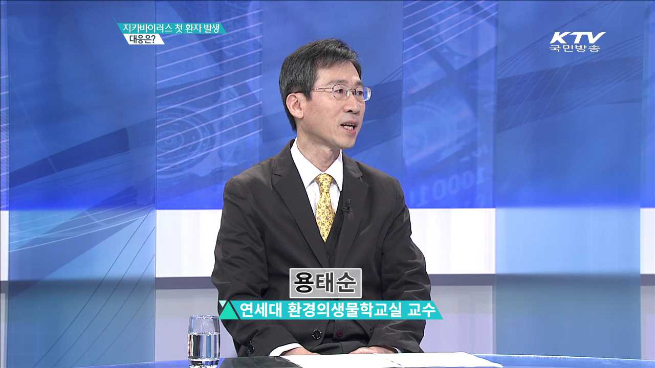 정책 오늘 (259회)