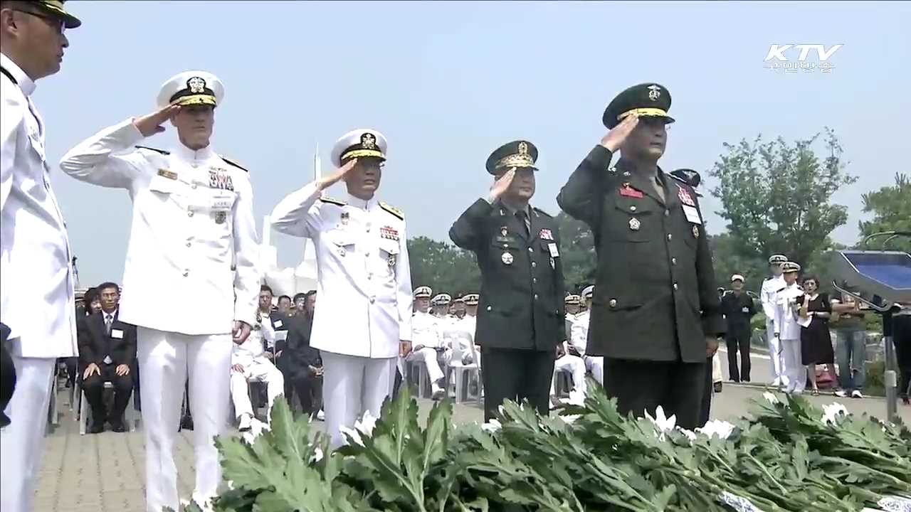 3월 넷째 주 금요일은 '서해수호의 날'