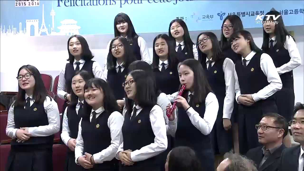 '학교 내 프랑스의 날'…"프랑스 문화 경험해요"