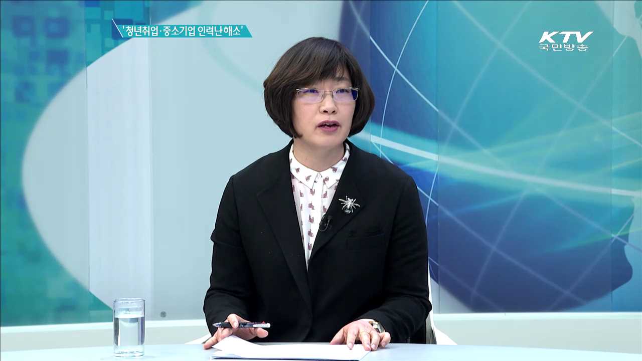 '청년취업·중소기업 인력난 해소' [집중 인터뷰]