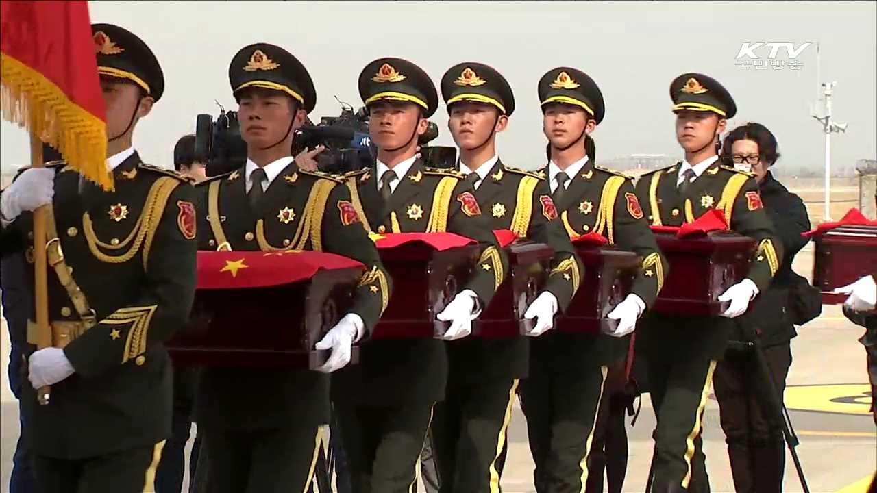 중국군 유해 36구, 중국으로 송환