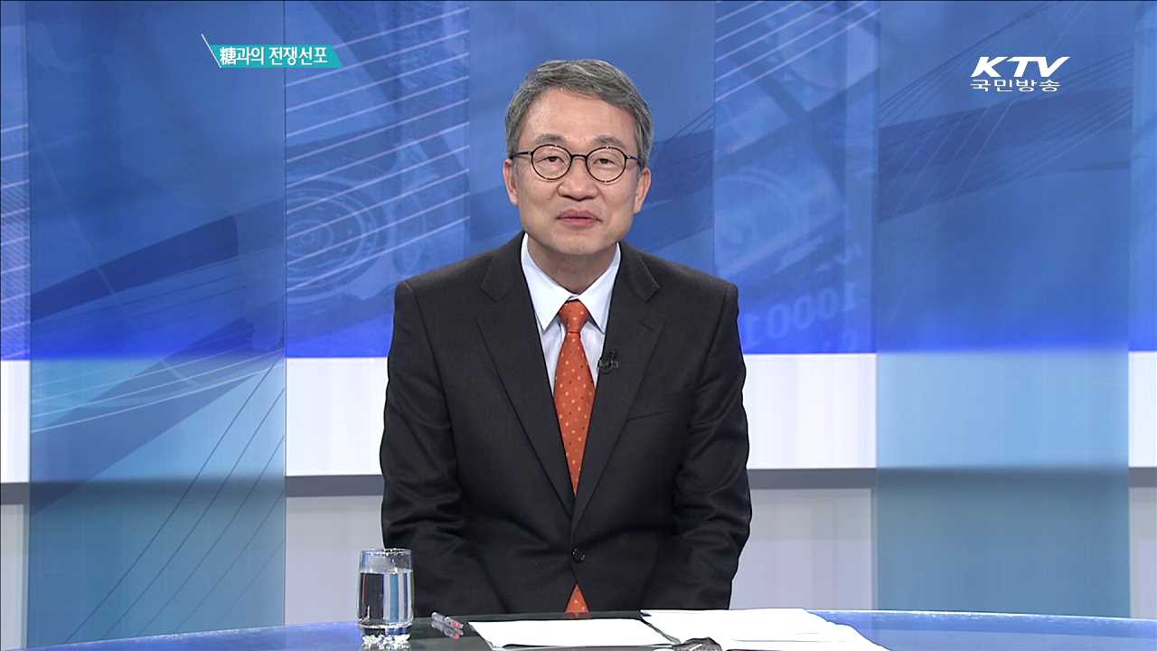 정책 오늘 (272회)