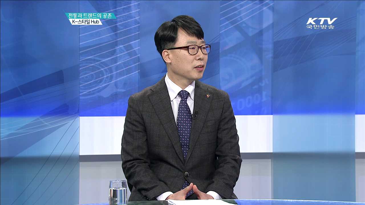 K-스타일 Hub [집중분석]