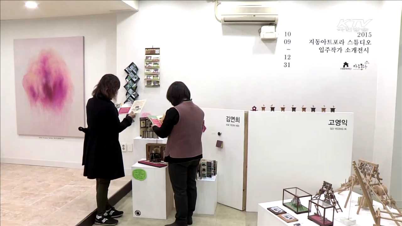 전통시장 빈 점포에 청년시장 들어선다