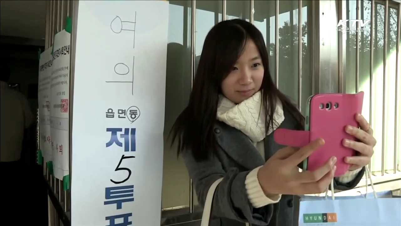 4.13총선 'D-1'…투표 유의사항은?