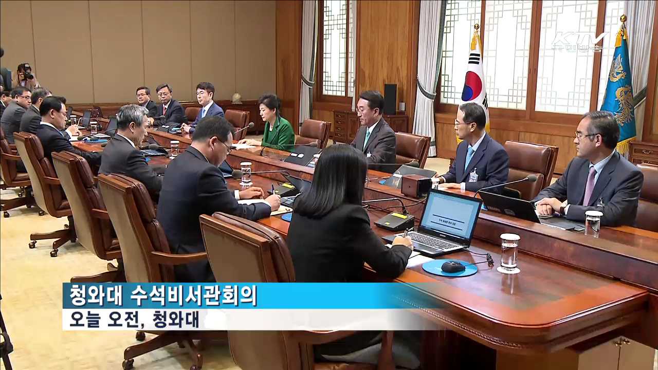 KTV 뉴스 (17시) (287회)