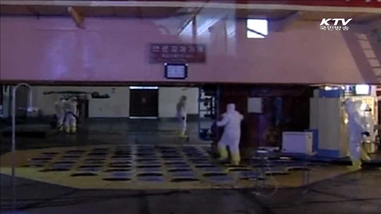 국방부 "북, 지하 핵실험 가능성 예의주시"