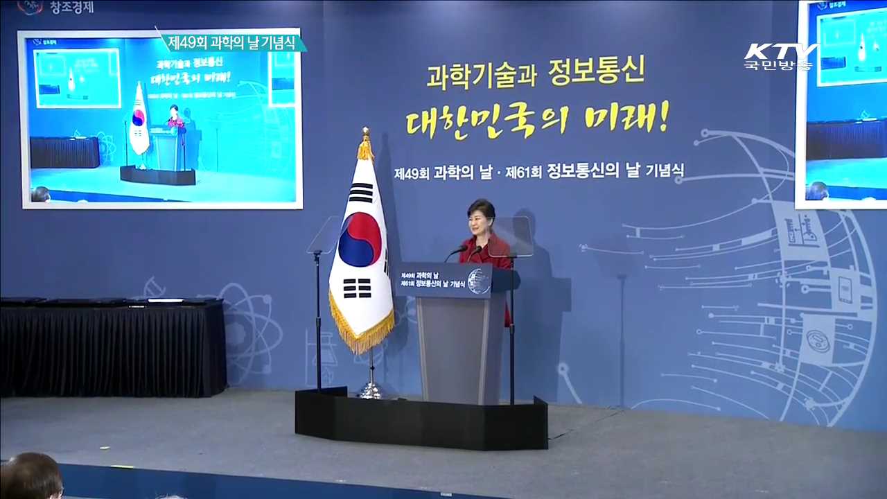 정책 오늘 (279회)