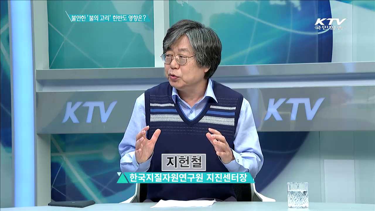 정책 오늘 (281회)