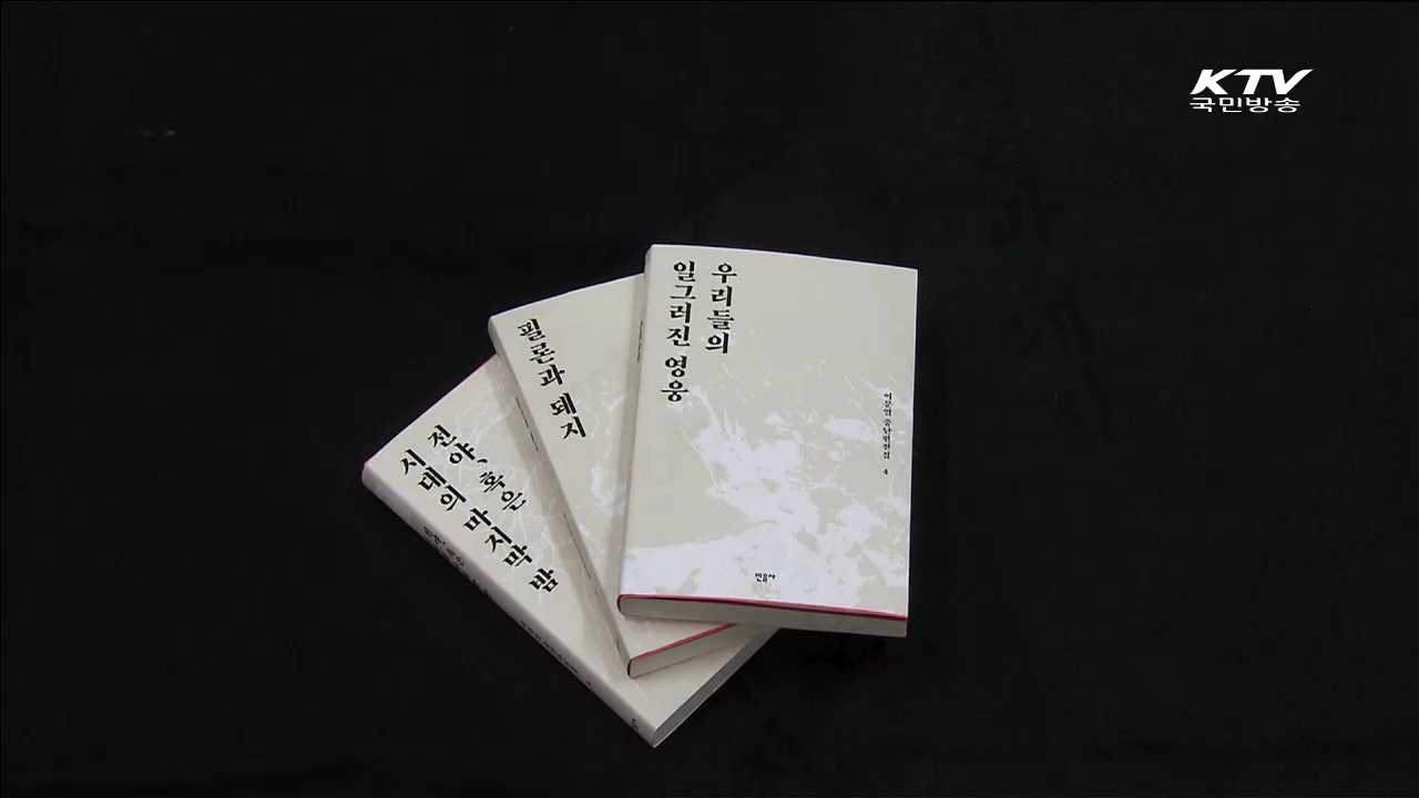 문화가 있는 날…이문열 작가 '북 콘서트'