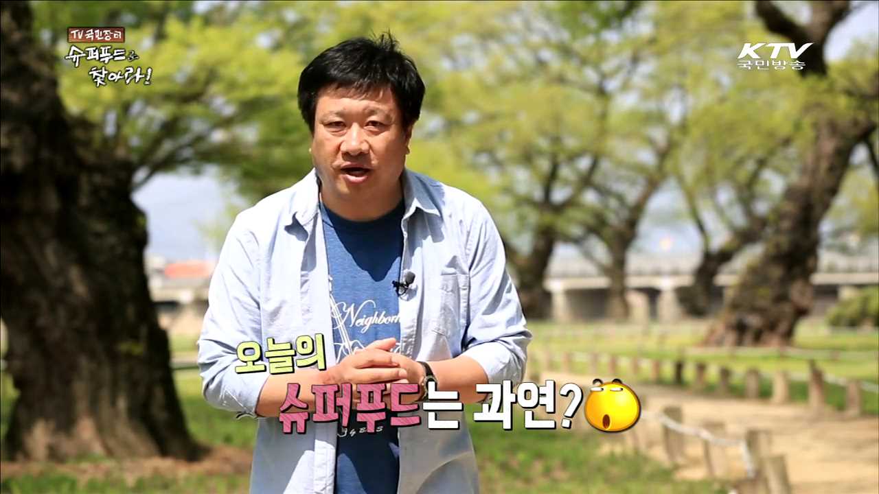 임산부를 위한 천연 영양제! 벌꿀참외