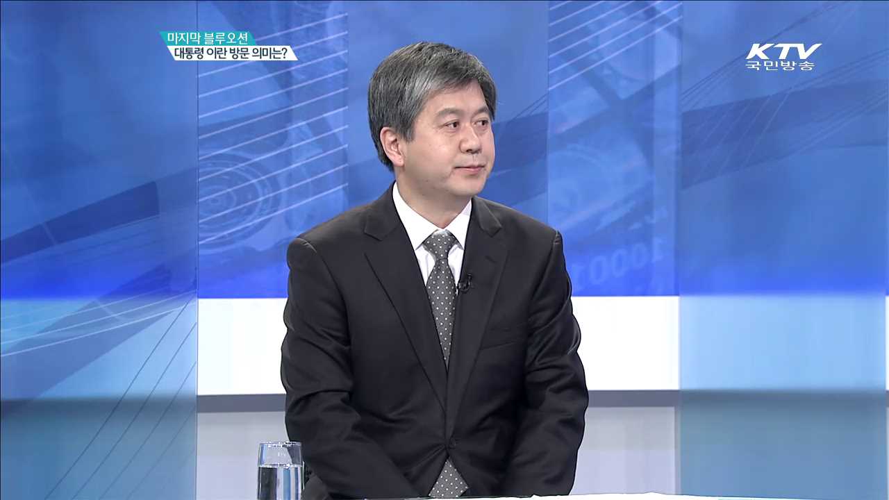 마지막 블루오션 박 대통령 이란 국빈방문 의미는? [집중분석]
