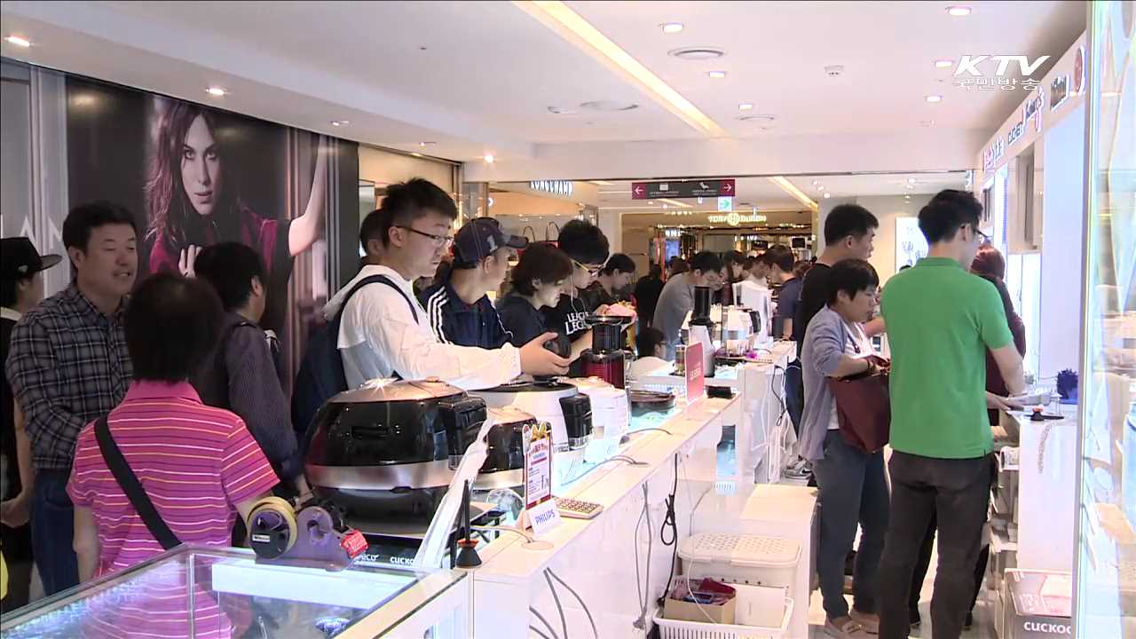 한류와 함께하는 '쇼핑관광축제' 개최…관광객 유치