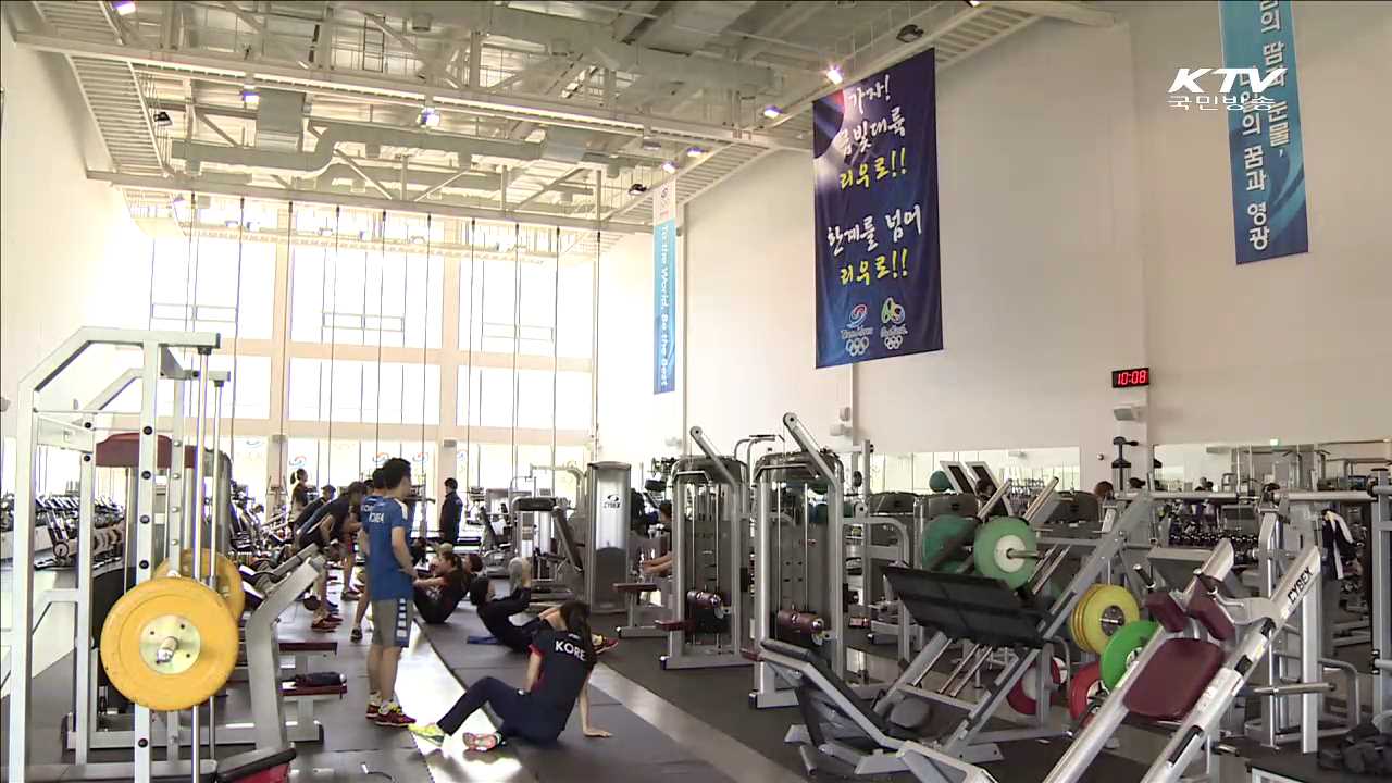 '리우올림픽'을 향해 [현장 속으로]