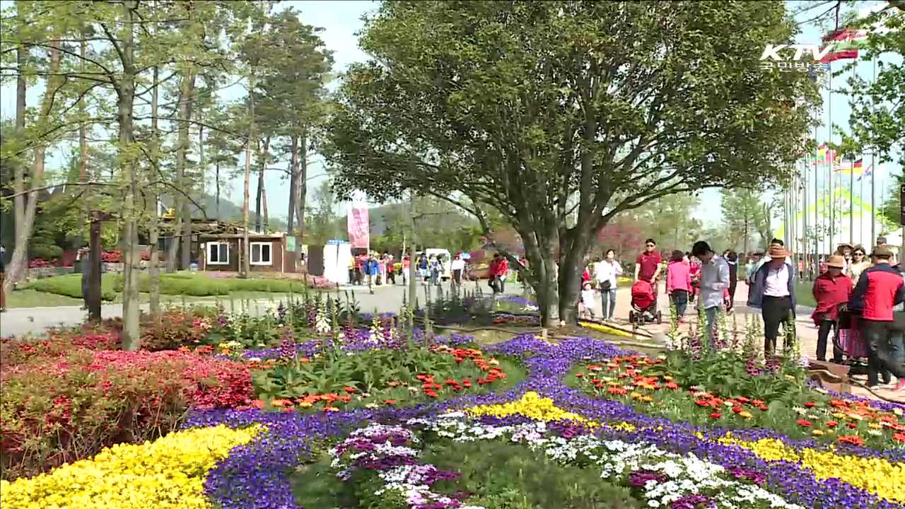 다음달 1일부터 '봄 여행주간'…'체험 행사' 풍성