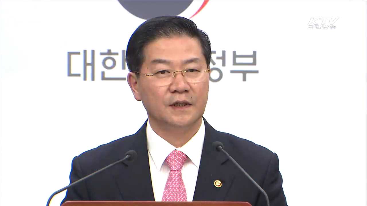 '청탁금지법' 시행령 입법예고…식사 3만원 상한