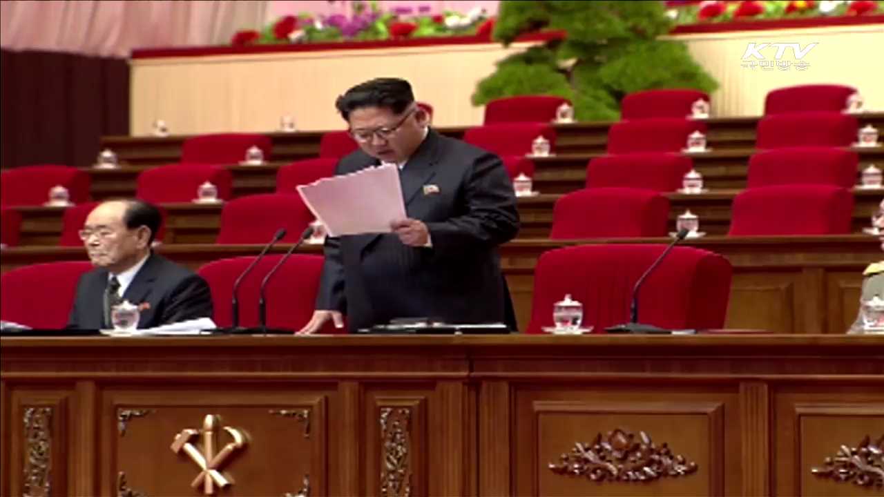 "북 핵보유국 억지 주장…변화 진정성 없어"