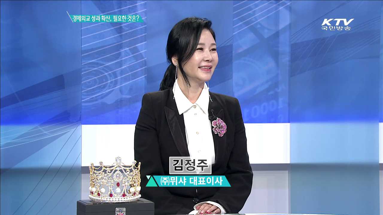 정책 오늘 (292회)