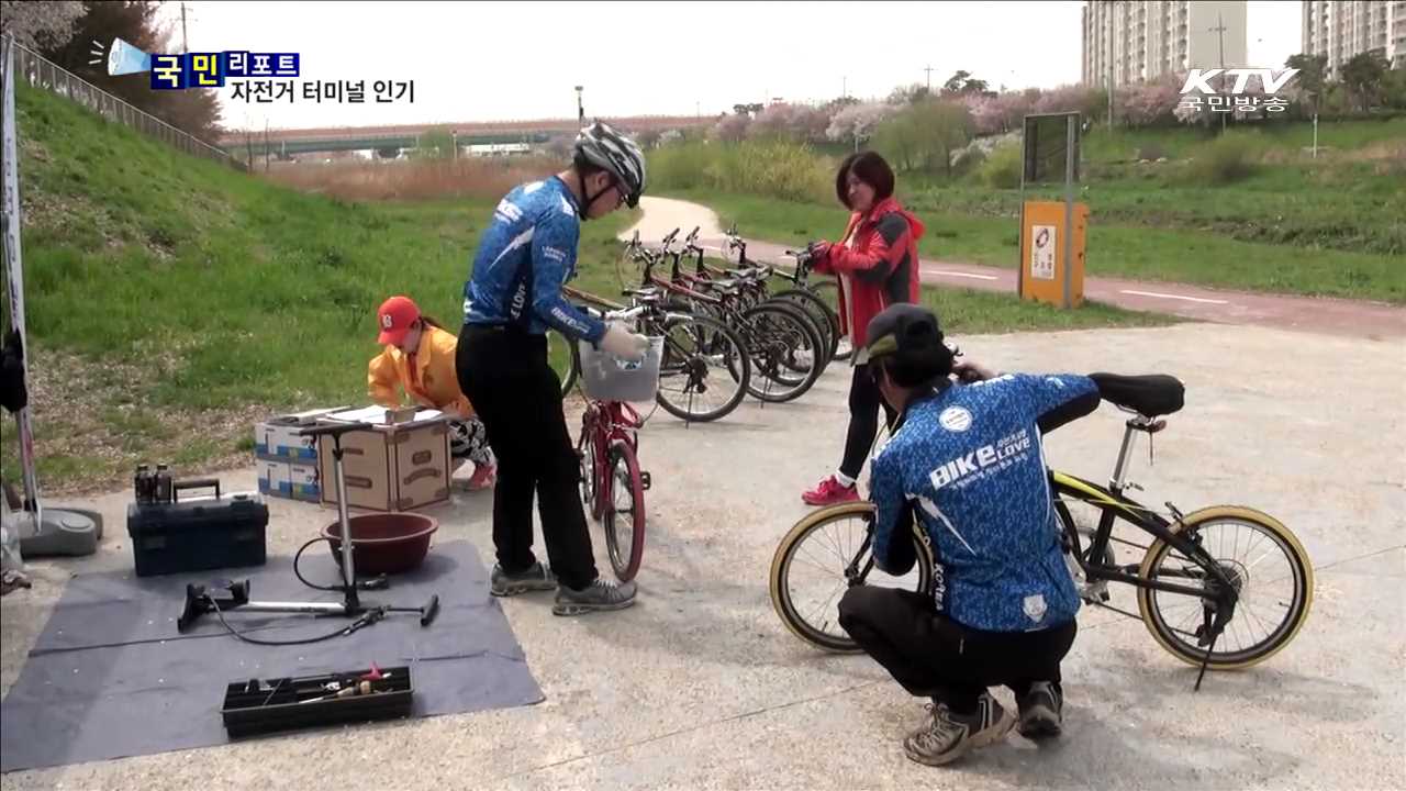 자전거 거점터미널…"무상 수리 해줘요“