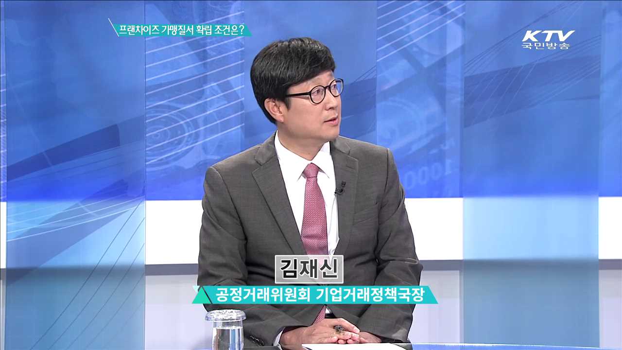 정책 오늘 (295회)
