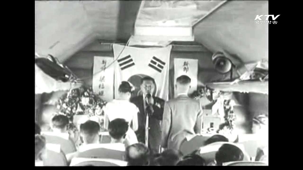 가정의 달…대한뉴스로 본 '그 때 그 시절'