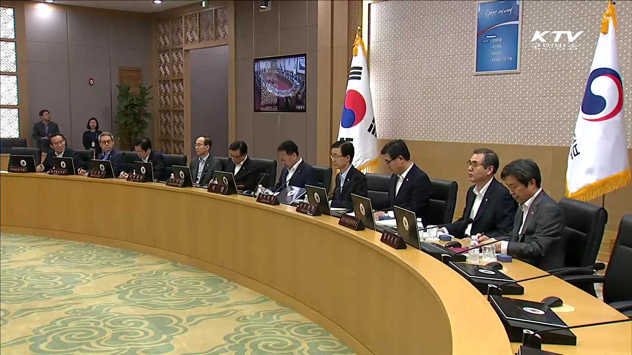 테러방지법 시행령 의결…'대테러센터' 출범