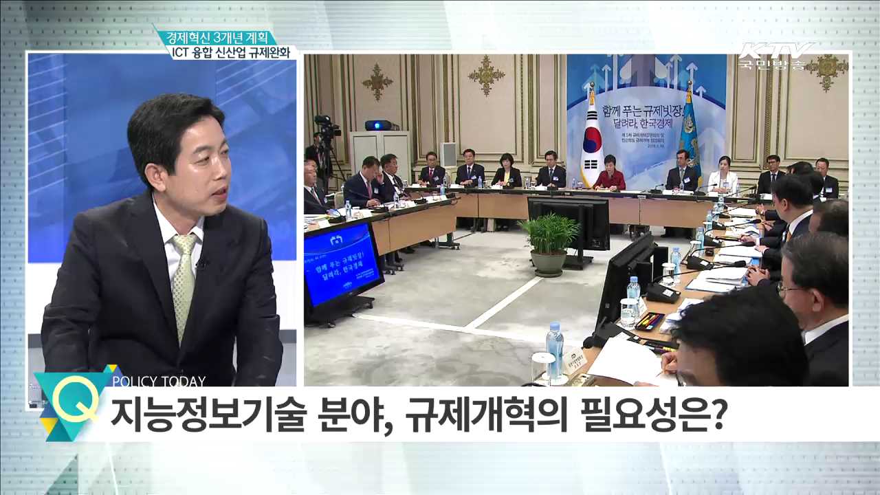 정책 오늘 (302회)