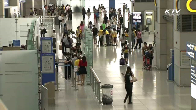 다가오는 여행철…"약관, 꼼꼼히 확인하세요"