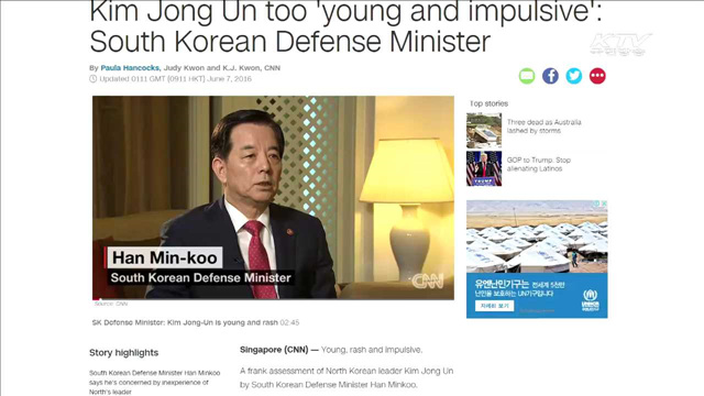 한민구 장관 "사드 배치 한국 방어 능력 강화"