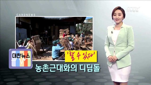 코리아에이드 [카드뉴스]