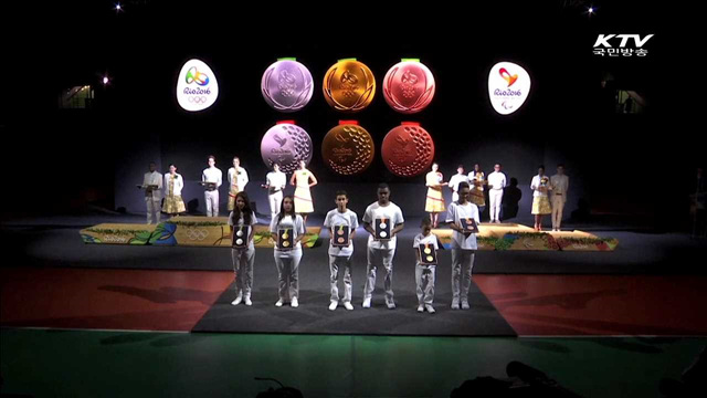 리우올림픽 메달 공개…임시 영사사무소 운영