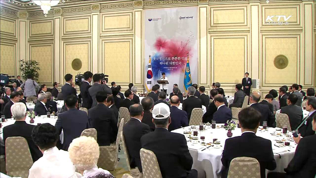 "젊은세대 올바른 역사관 갖도록 최선"