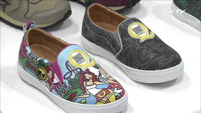 전 세계 여성 발명품이 '한 곳에' 