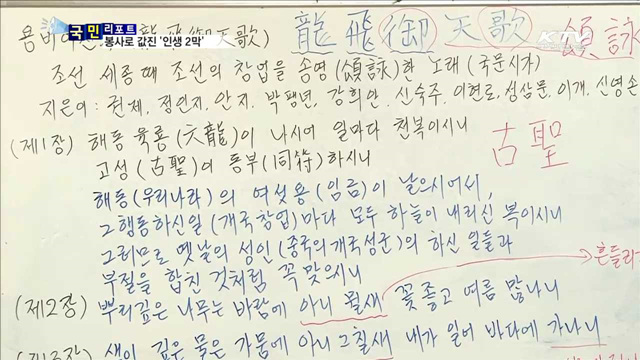 평생학습 교육자로 '인생 2막' 열다