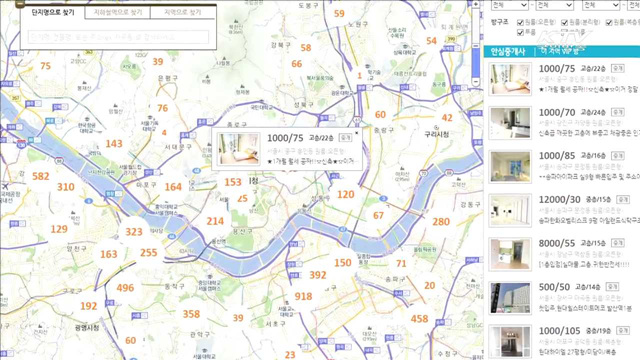 "이것도 정부 3.0?"… 국민 맞춤형 서비스 다양
