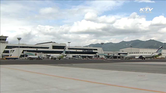 영남권 신공항 대신 '김해공항 확장' 결론