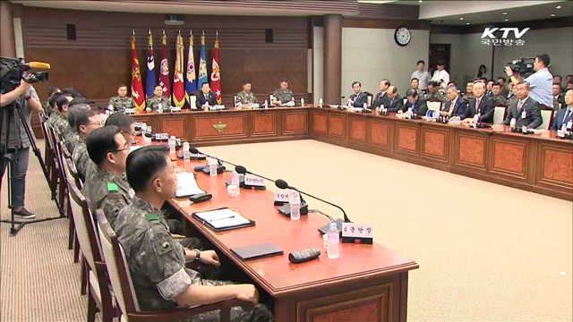 한민구 "북 도발 지속하면 자멸"…주요지휘관회의