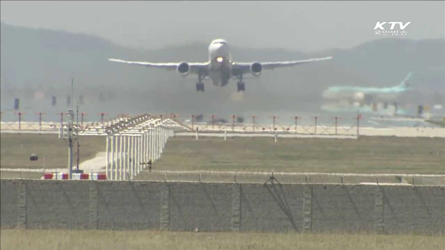 후속조치 '속도'…김해 신공항 2026년 개항