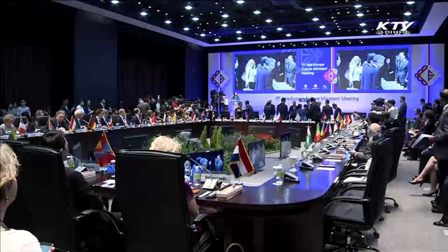 "국제사회 문화 협력 강화"…제7차 아셈문화장관회의