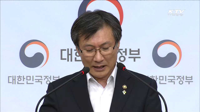 "국립한국문학관 추진 잠정중단…근본 대안 마련"