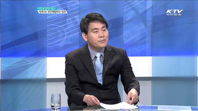 정책 오늘 (324회)