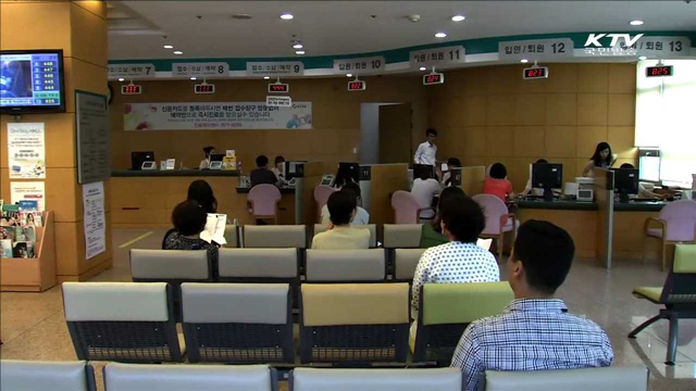 내년 건보료 8년 만에 동결…난임 시술도 지원