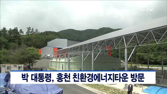 KTV 뉴스 (17시) (343회)