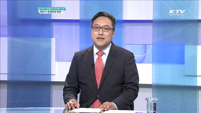 정책 오늘 (326회)