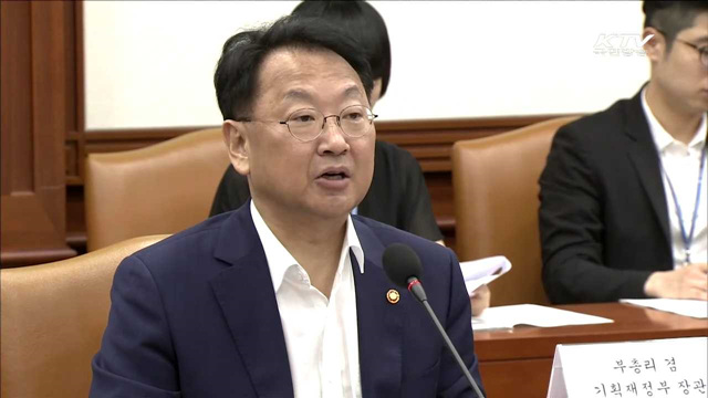 유일호 부총리 "재정건전화법 정기국회 내 완료"