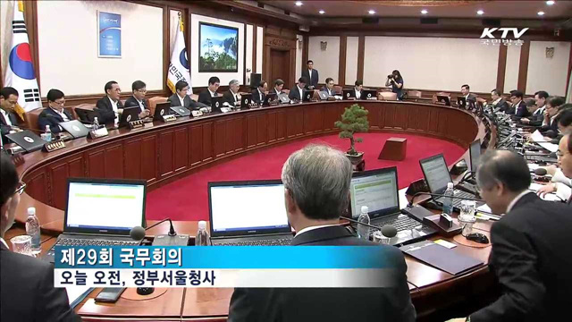 황 총리 "공직자들 업무에 충실하게 임해야"